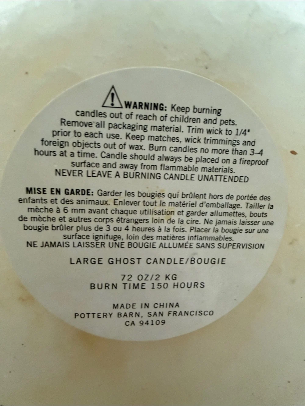 Retired Pottery Barn Frosted White Ghost candle